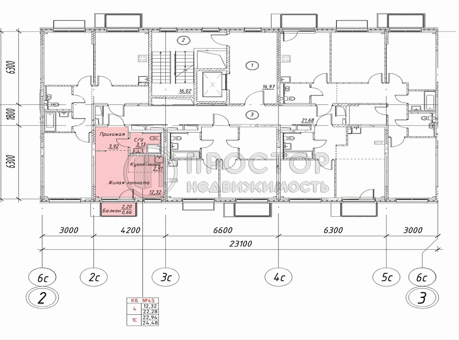 Студия, 22.94 м² - фото 8