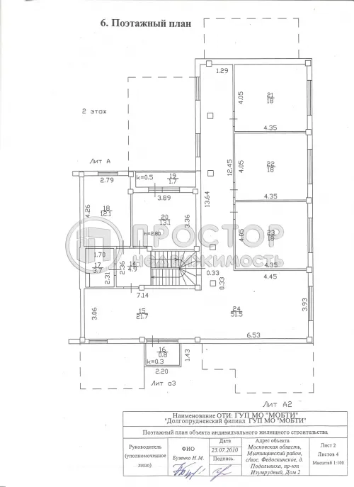 Дом, 560 м² - фото 10