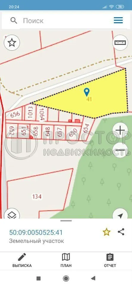 Коммерческая недвижимость (земельный участок),  м² - фото 29