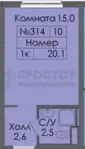 Студия, 20.1 м² - фото 19
