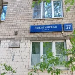 Комната, 14.4 м² - фото 9