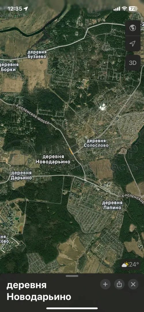 Участок, 12 сот. - фото 14
