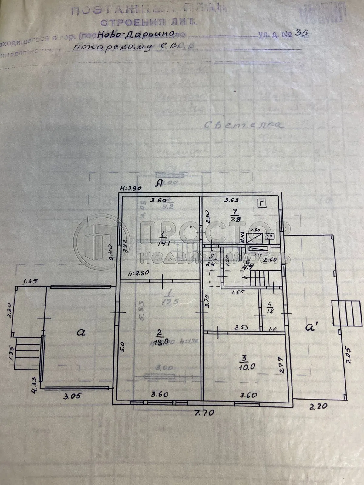 Участок, 12 сот. - фото 11