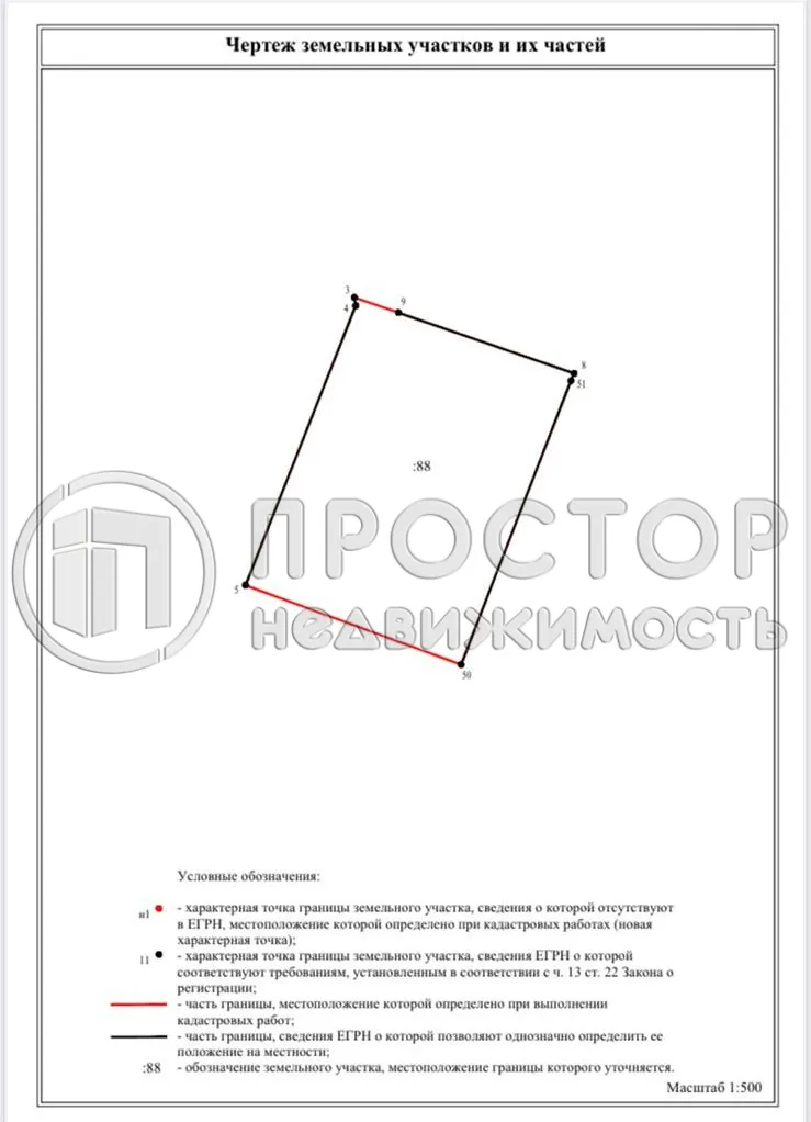 Участок, 12 сот. - фото 12