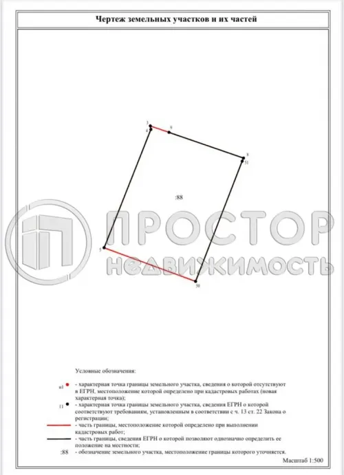 Участок, 12 сот. - фото 17