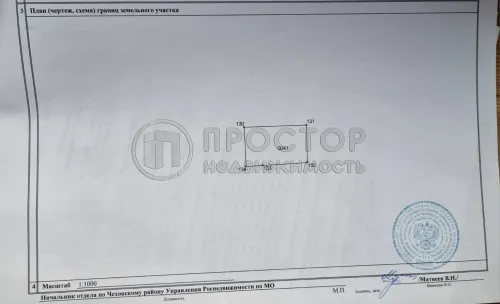 Коммерческая недвижимость (земельный участок),  м² - фото 12