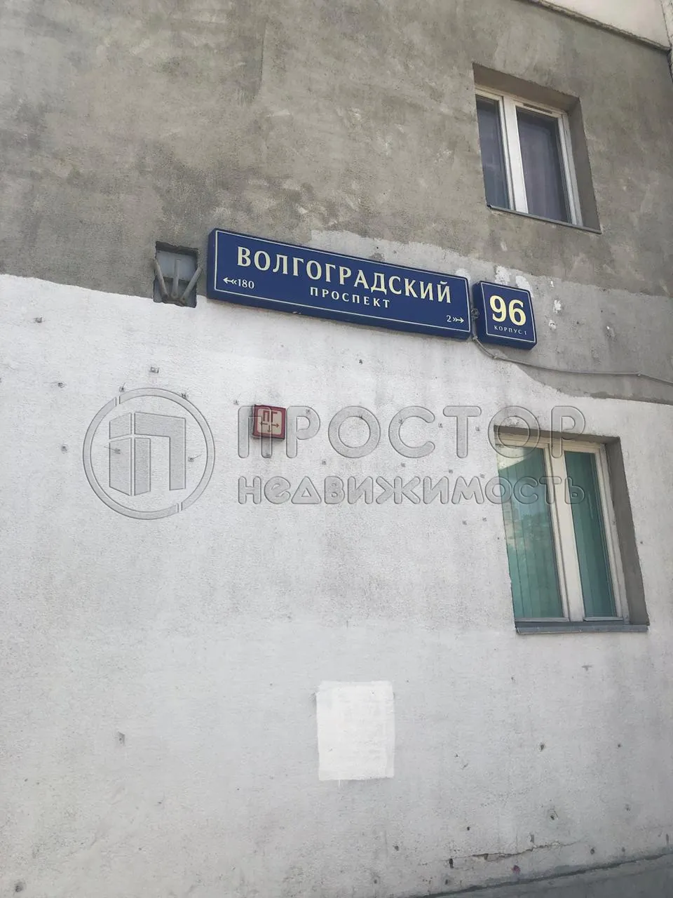 3-комнатная квартира, 85 м² - фото 3