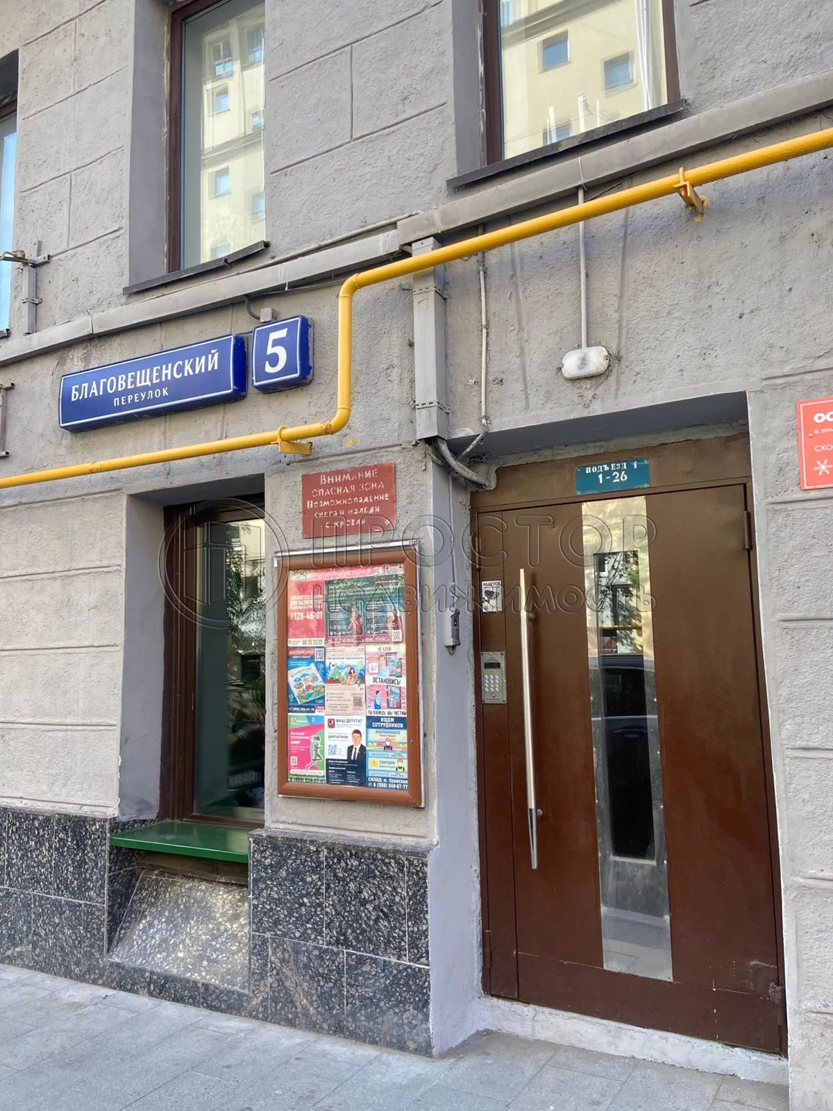 4-комнатная квартира, 114 м² - фото 16