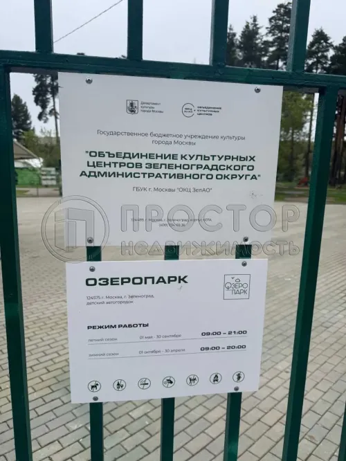 1-комнатная квартира, 37.1 м² - фото 18