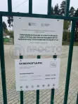 1-комнатная квартира, 37.1 м² - фото 45