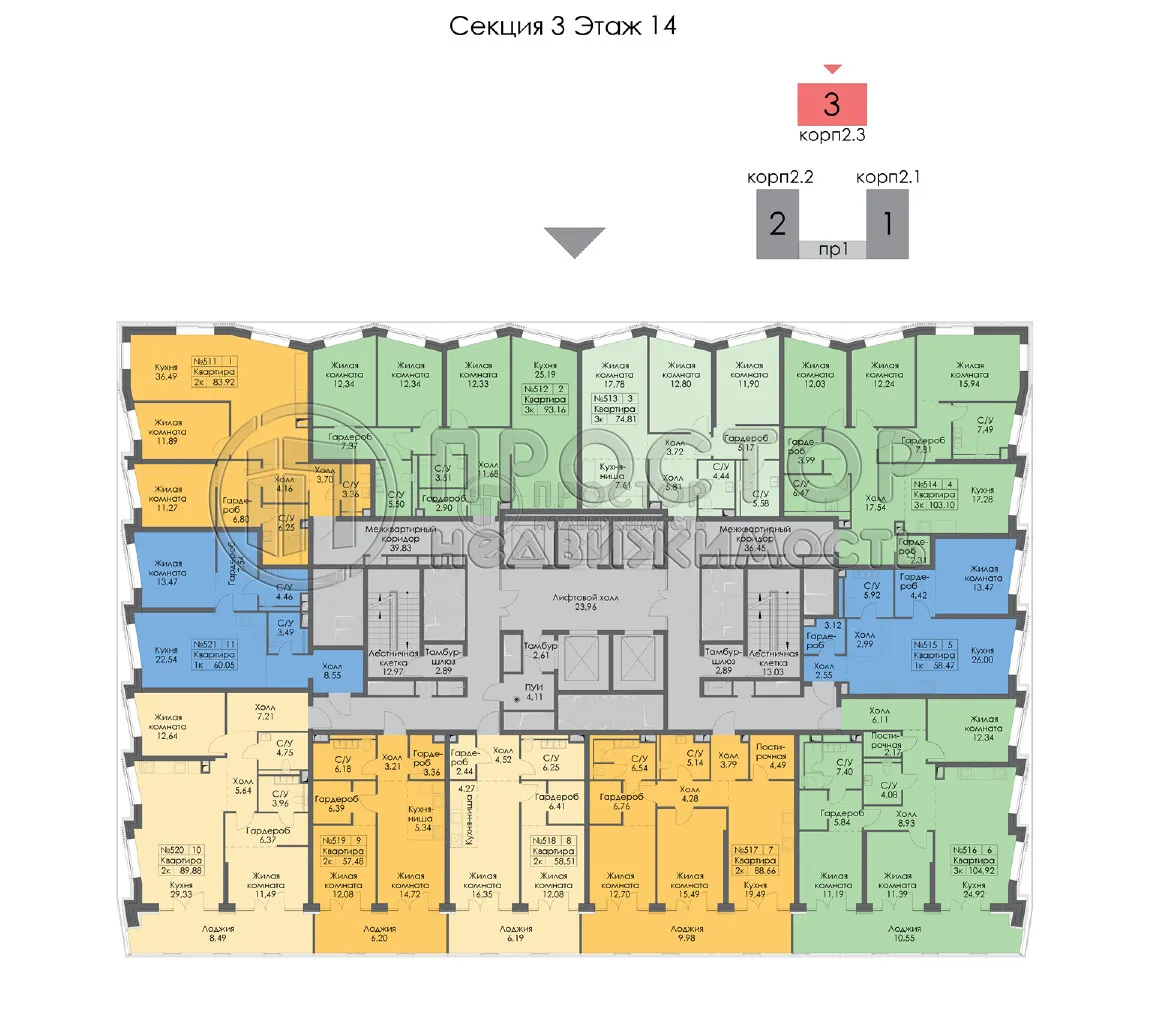 2-комнатная квартира, 58.47 м² - фото 11