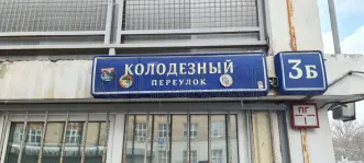 Машиноместо, 14.1 м² - фото 19