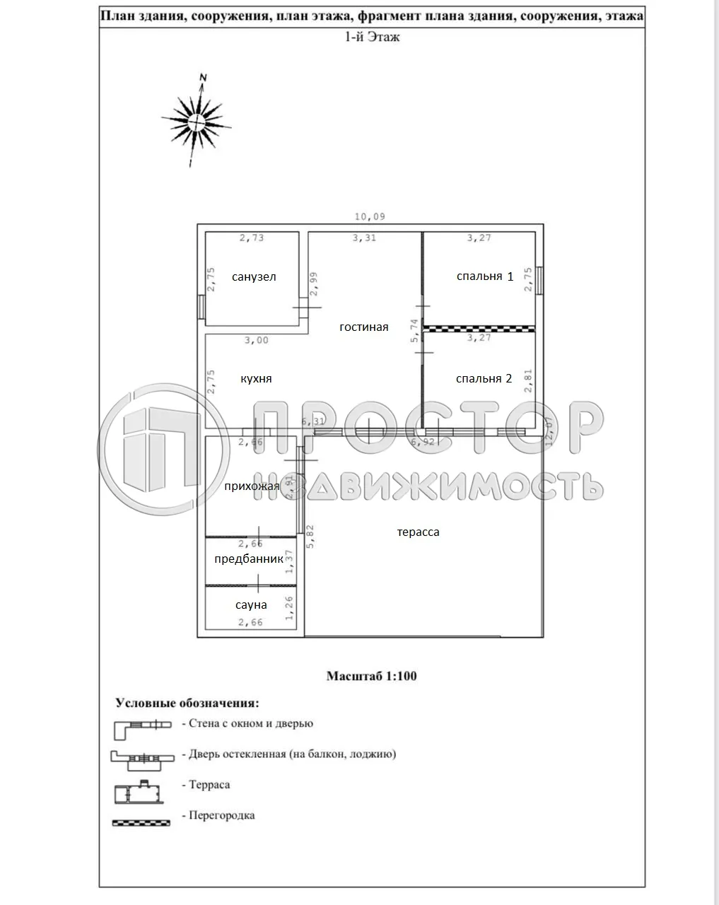 Дом, 111.3 м² - фото 34