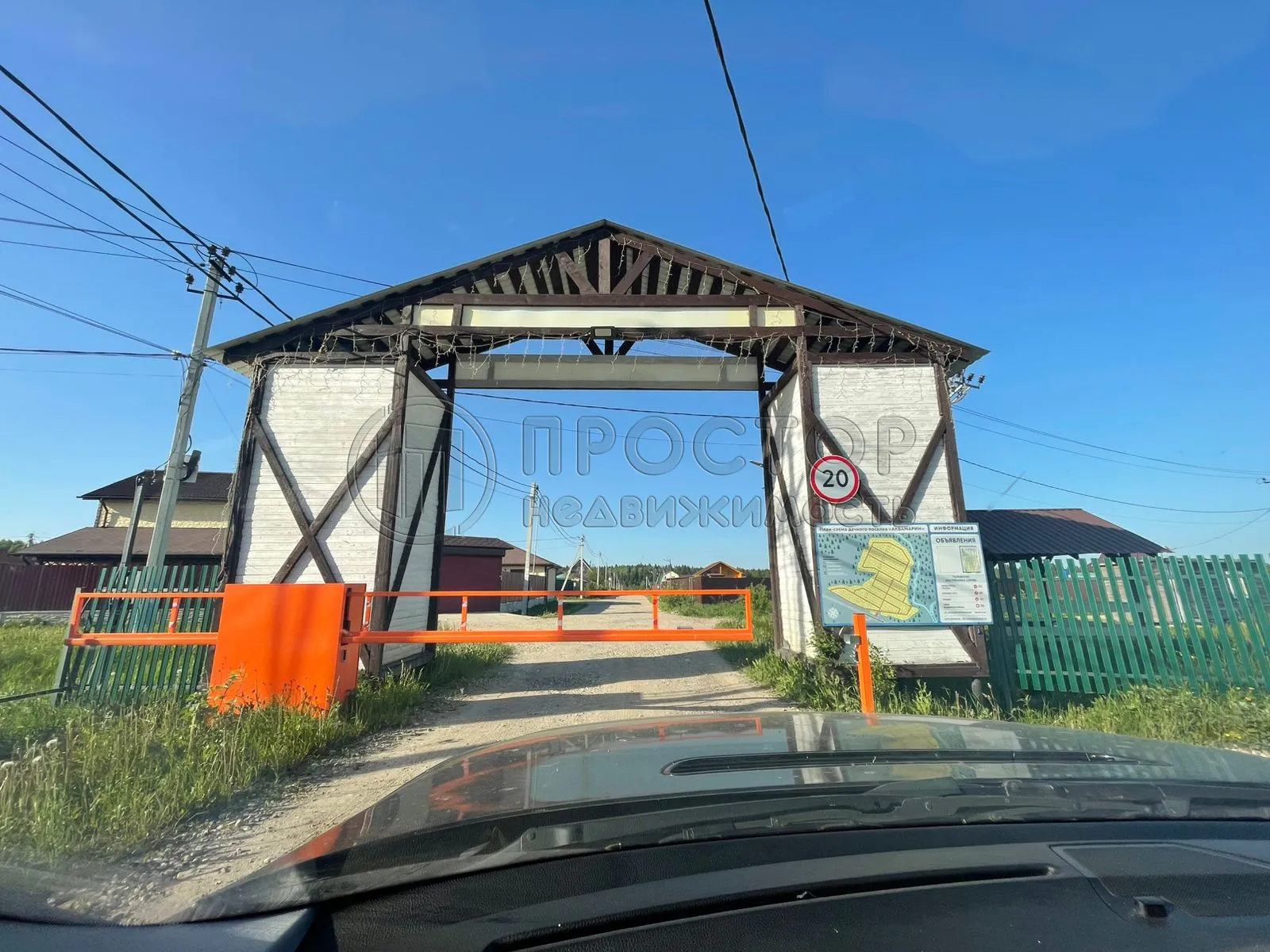 Коммерческая недвижимость (земельный участок),  м² - фото 8