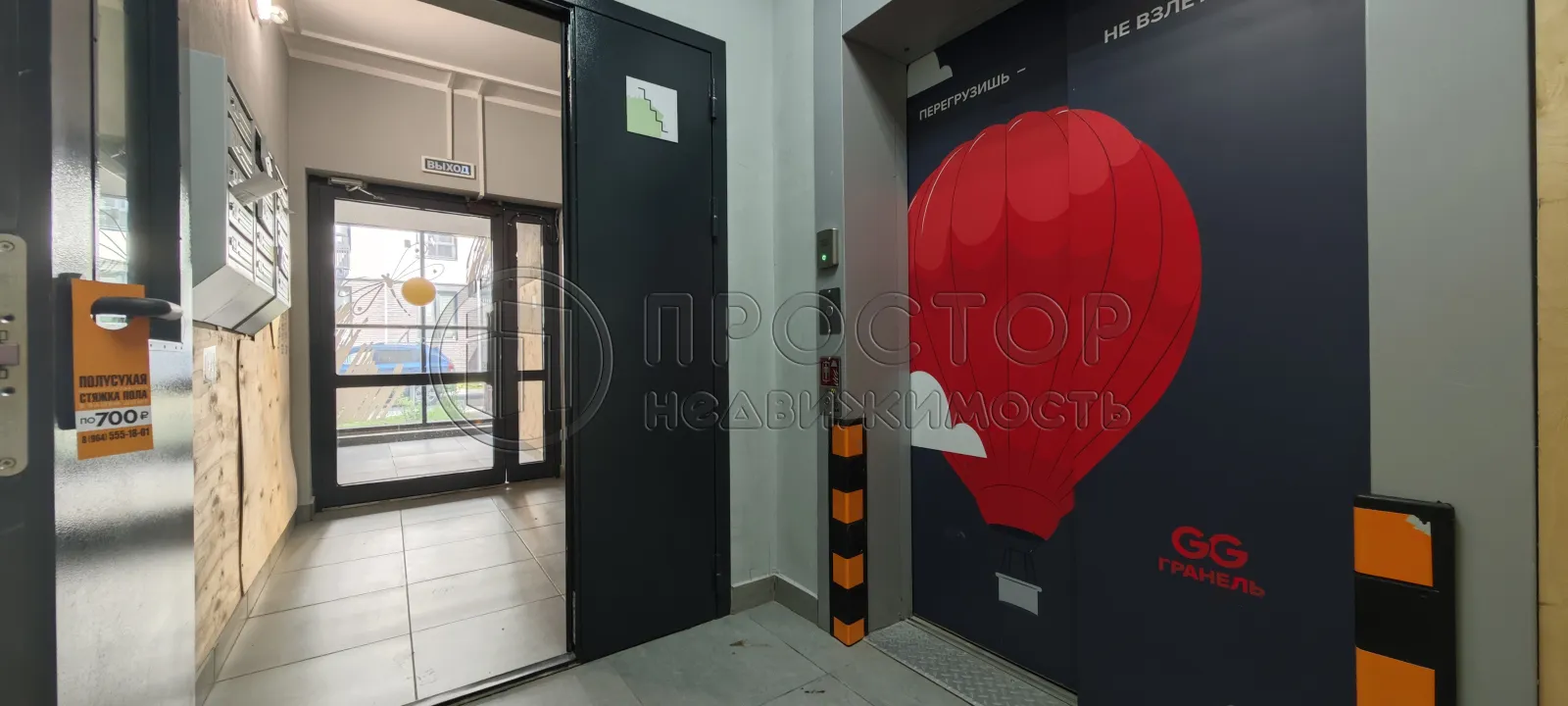 Студия, 28.8 м² - фото 5