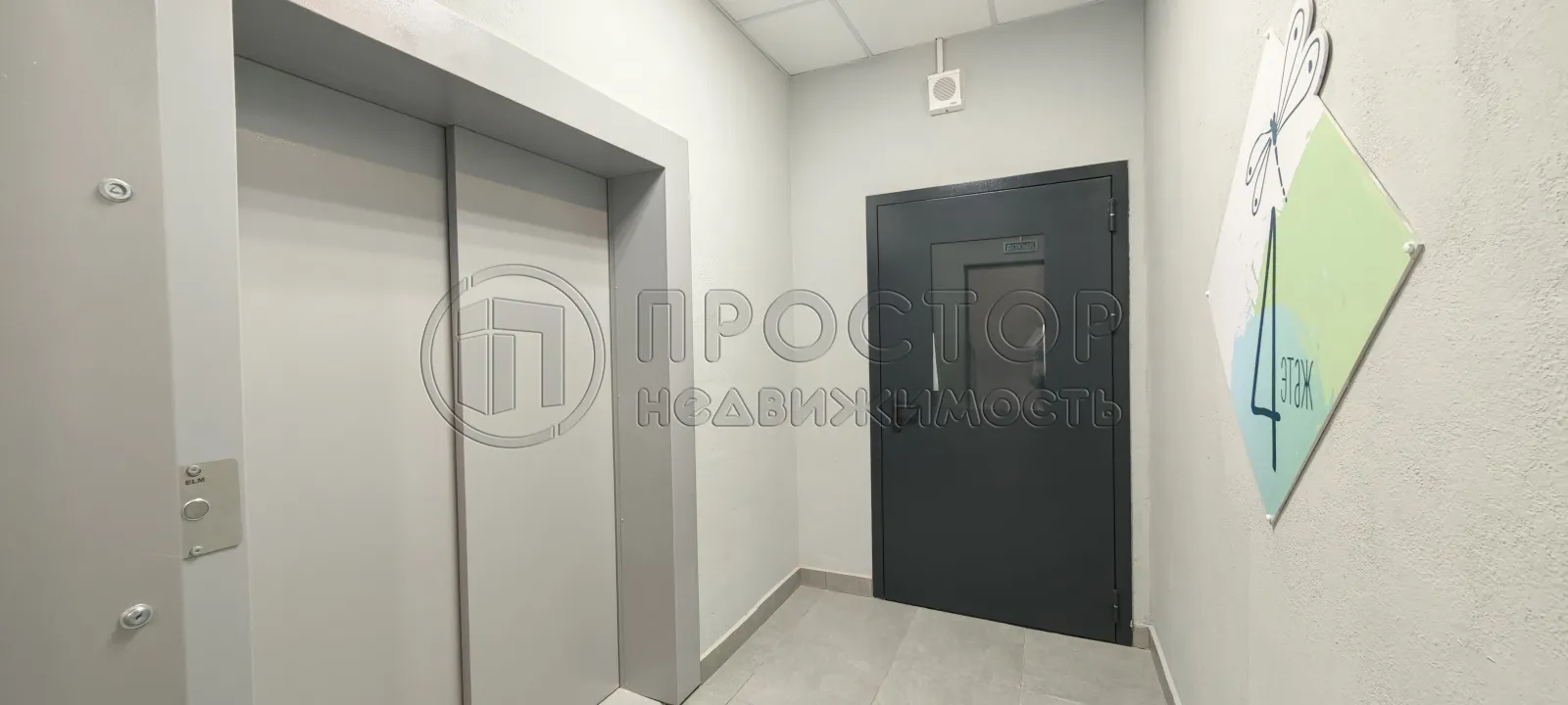 Студия, 28.8 м² - фото 6