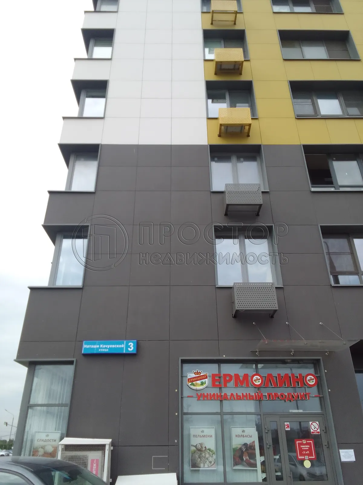 1-комнатная квартира, 37.8 м² - фото 2