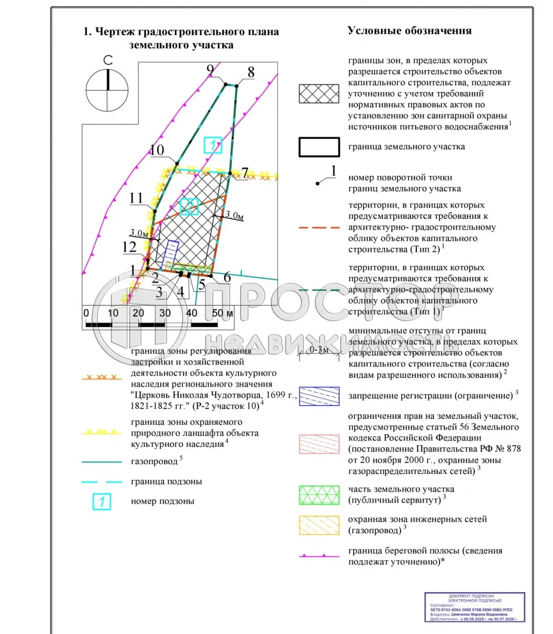Дом, 39 м² - фото 15