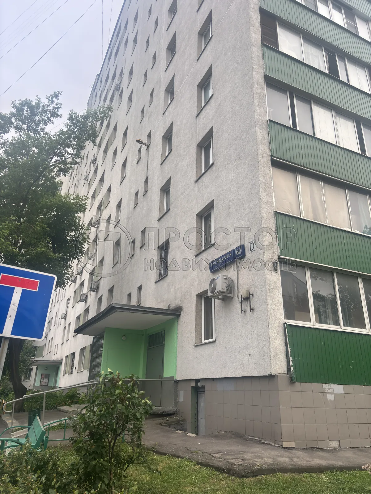4-комнатная квартира, 87.9 м² - фото 14