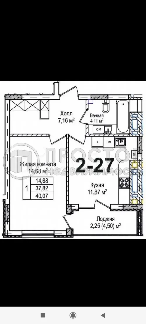 1-комнатная квартира, 38.2 м² - фото 7
