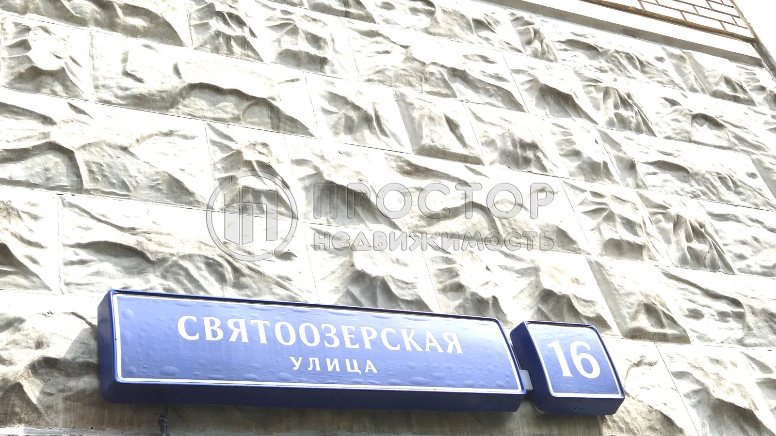 3-комнатная квартира, 75.8 м² - фото 4