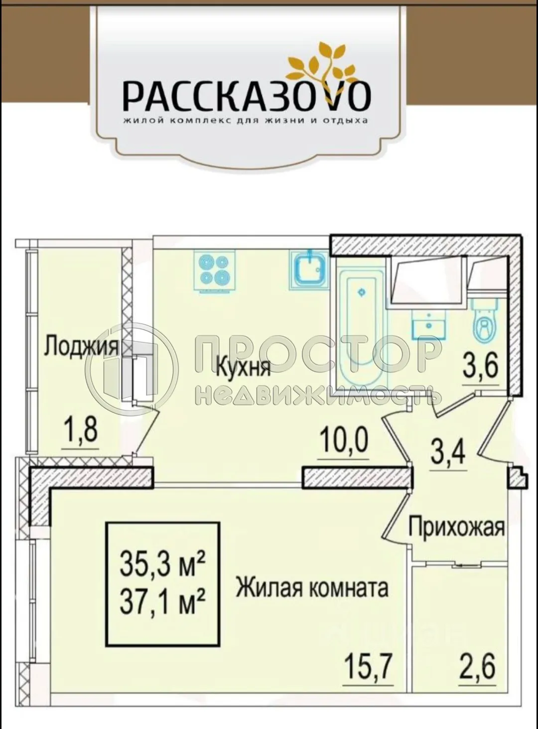 1-комнатная квартира, 37 м² - фото 19
