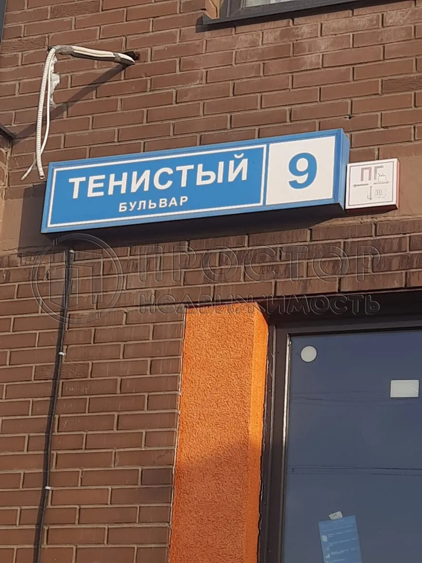 1-комнатная квартира, 32.3 м² - фото 3