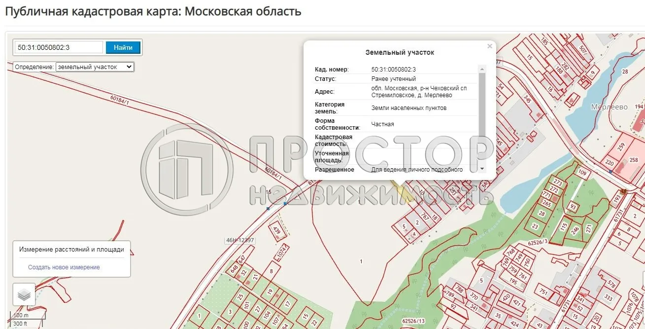 Участок, 25 сот. - фото 2