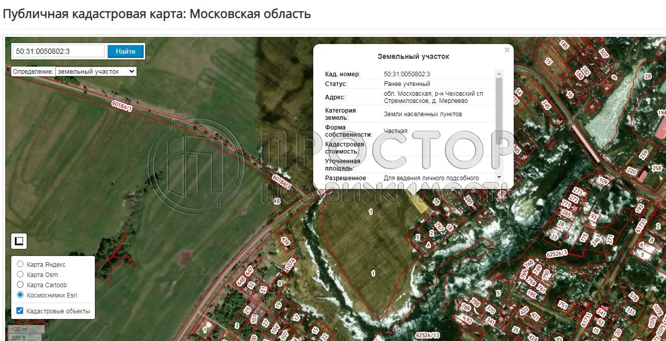 Участок, 25 сот. - фото 4