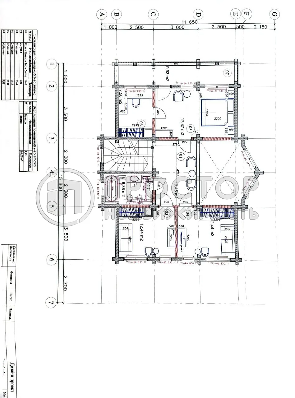 Дом, 218 м² - фото 22