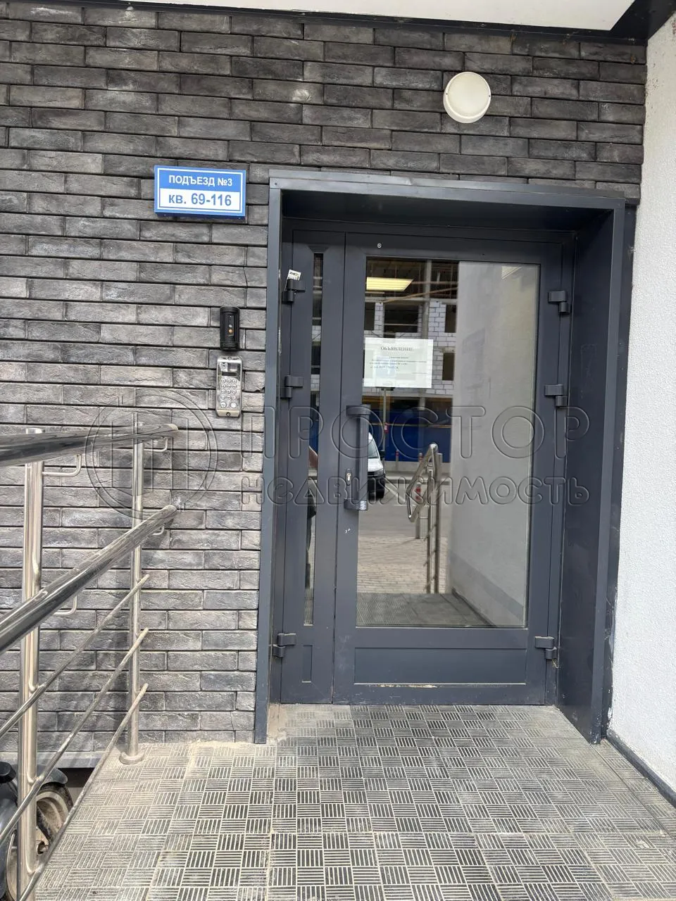 Студия, 28.5 м² - фото 8