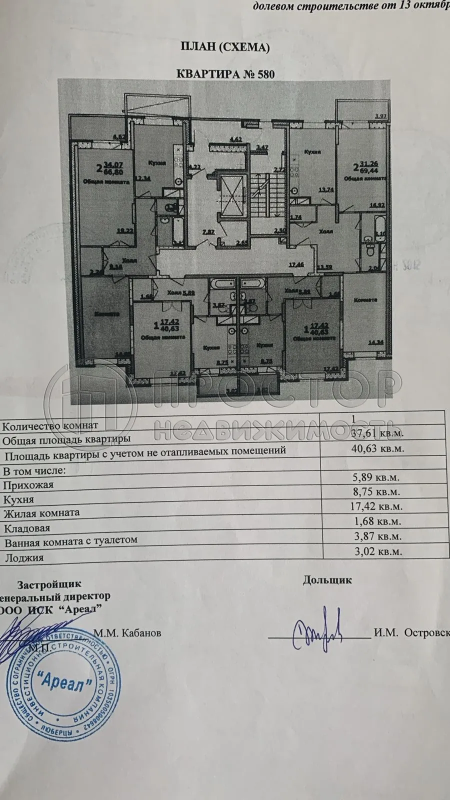 Студия, 31.4 м² - фото 16
