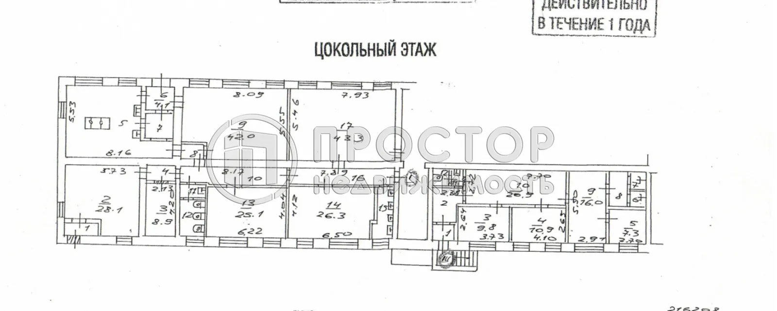 6-комнатная квартира, 258.5 м² - фото 7