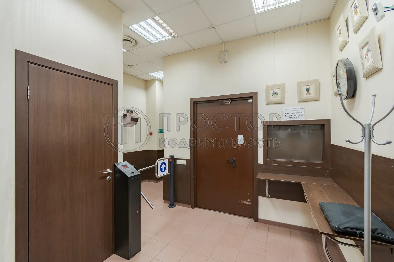 Коммерческая недвижимость (свободного назначения), 847.1 м² - фото 39