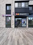 Коммерческая недвижимость (бизнес), 66.7 м² - фото 28
