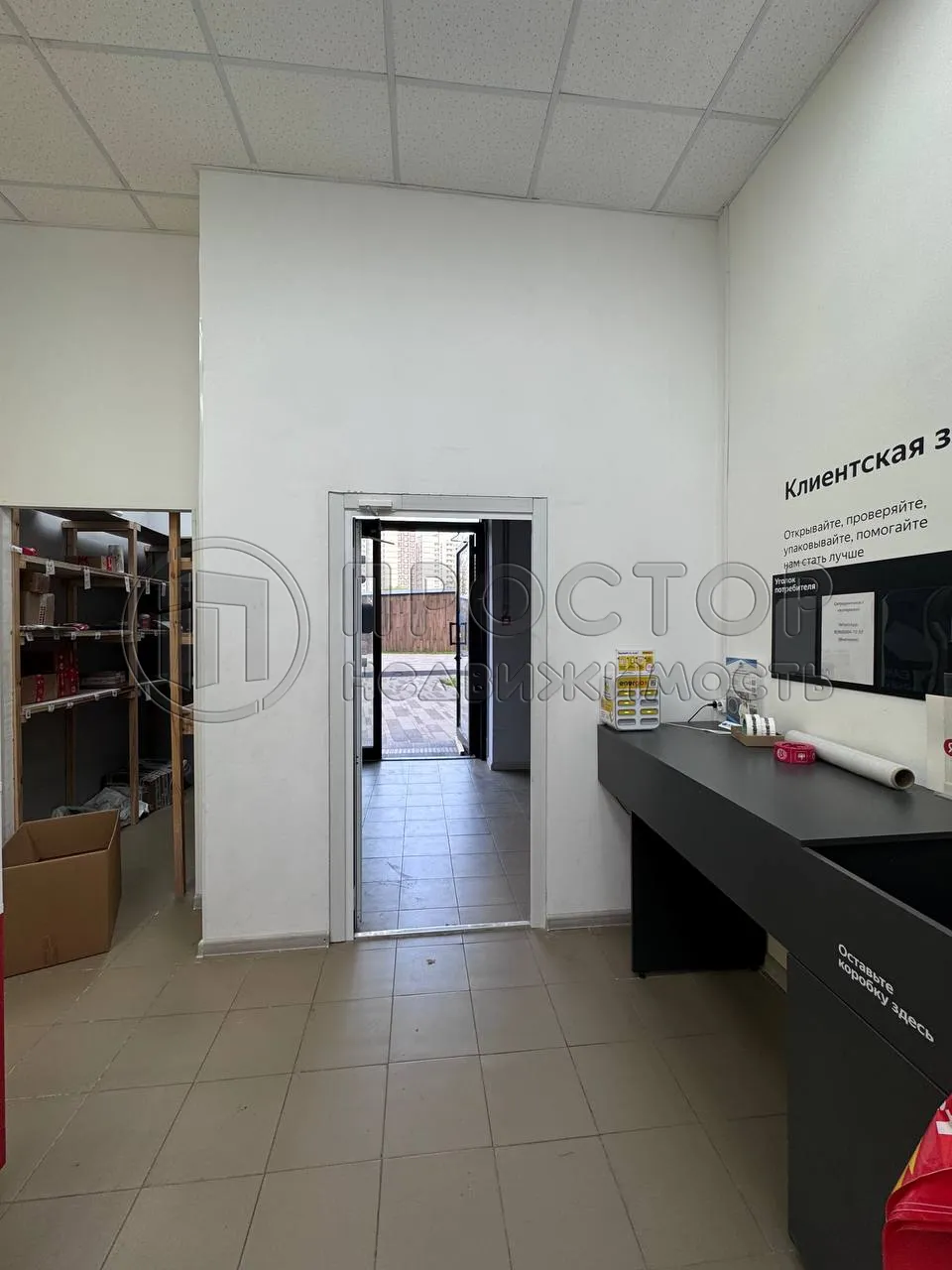 Коммерческая недвижимость (бизнес), 66.7 м² - фото 11