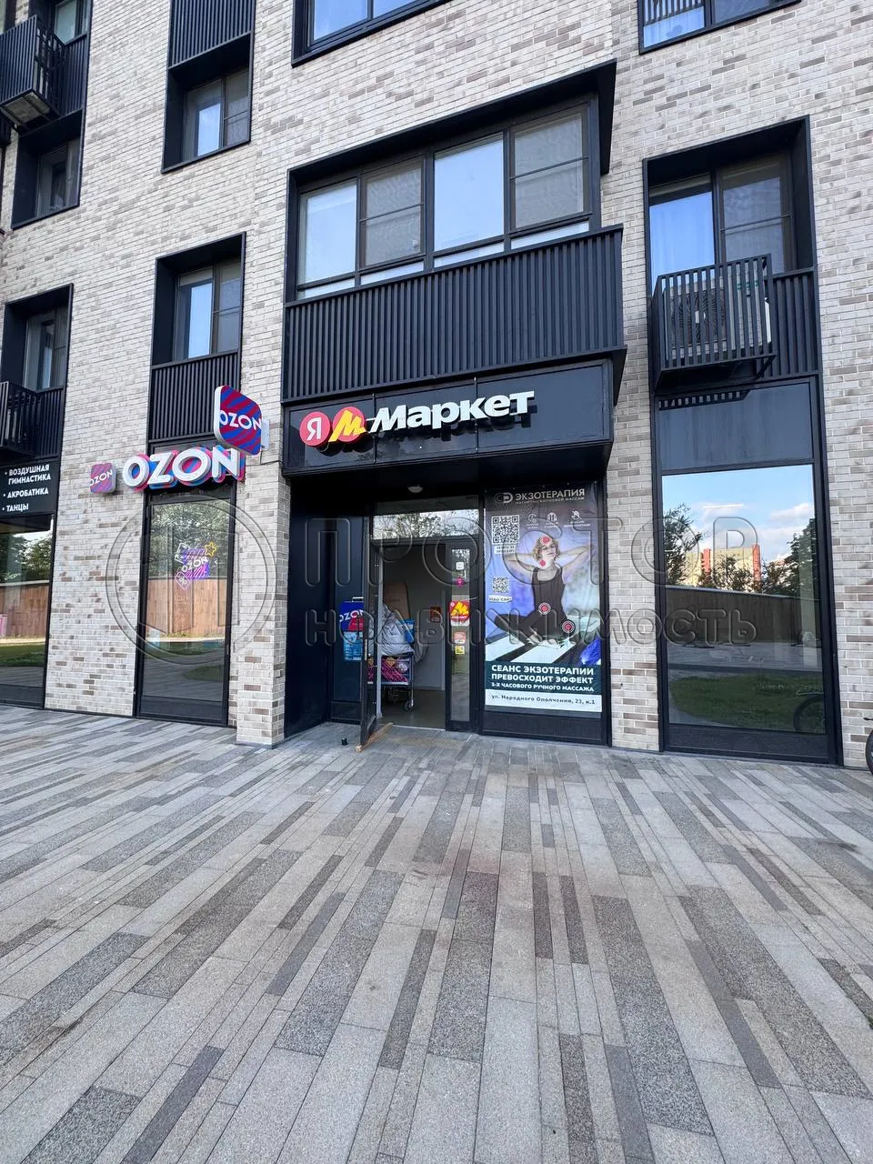 Коммерческая недвижимость (бизнес), 66.7 м² - фото 18