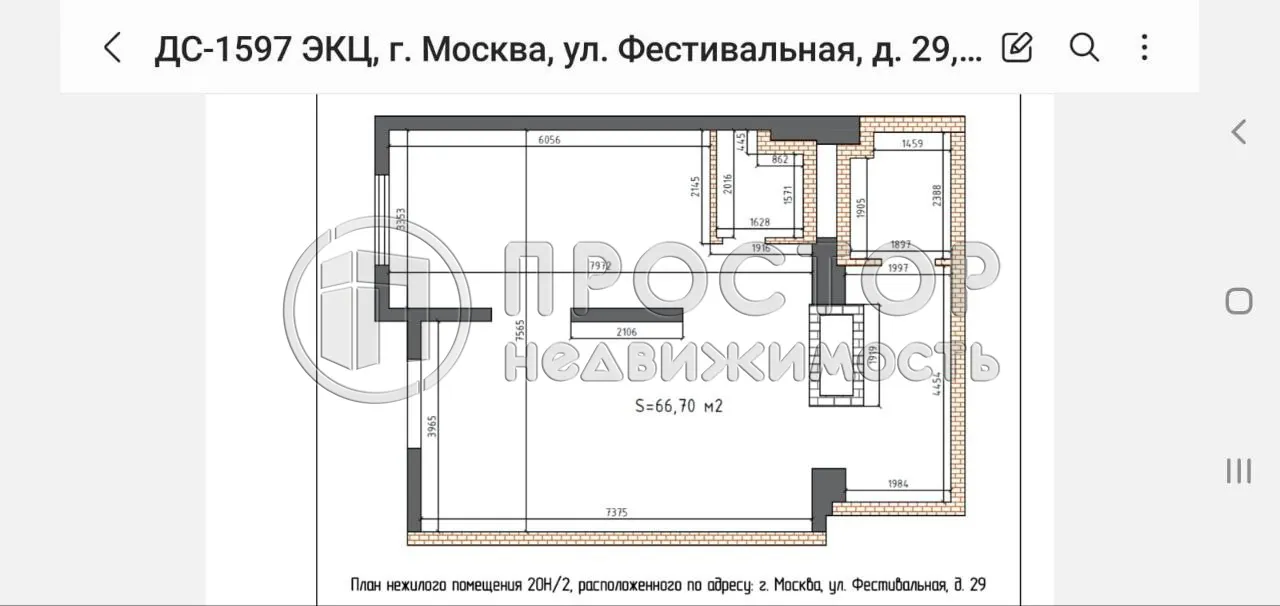 Коммерческая недвижимость (бизнес), 66.7 м² - фото 22