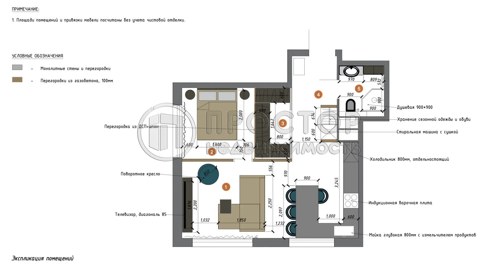 1-комнатная квартира, 45.9 м² - фото 11