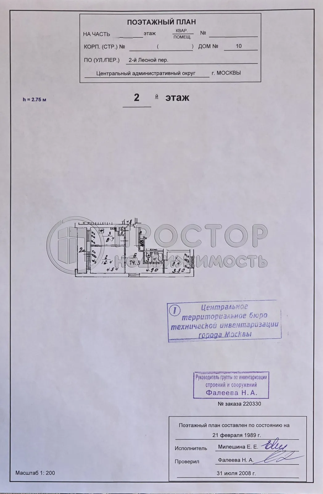 3-комнатная квартира, 53.9 м² - фото 42