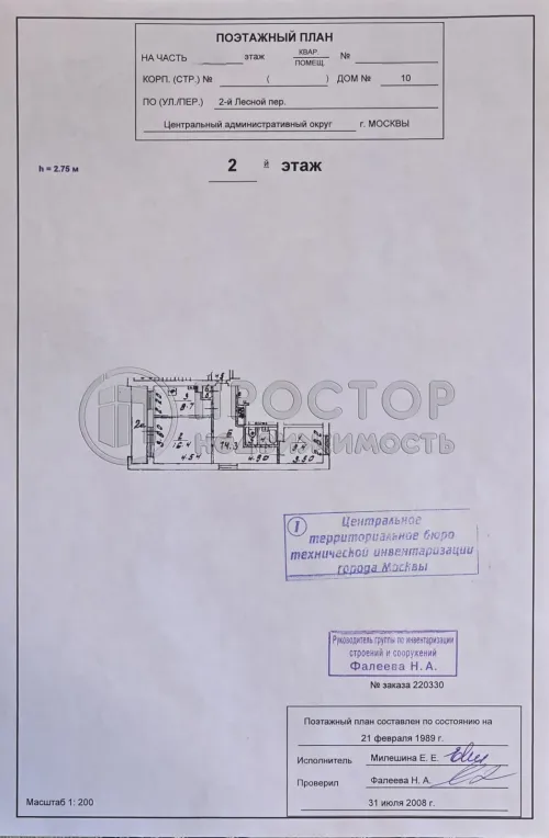 3-комнатная квартира, 53.9 м² - фото 42