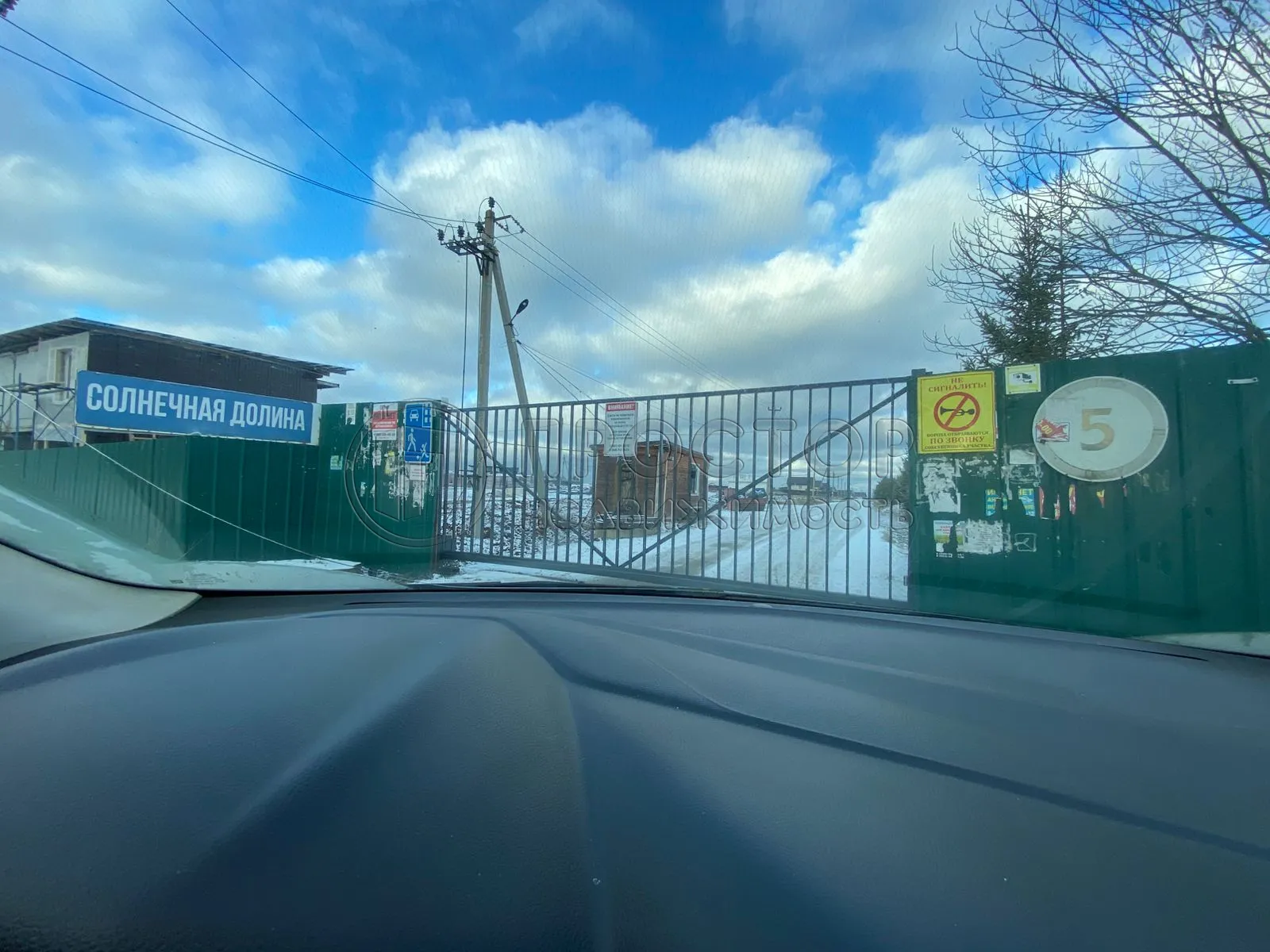 Участок, 100 сот. - фото 2