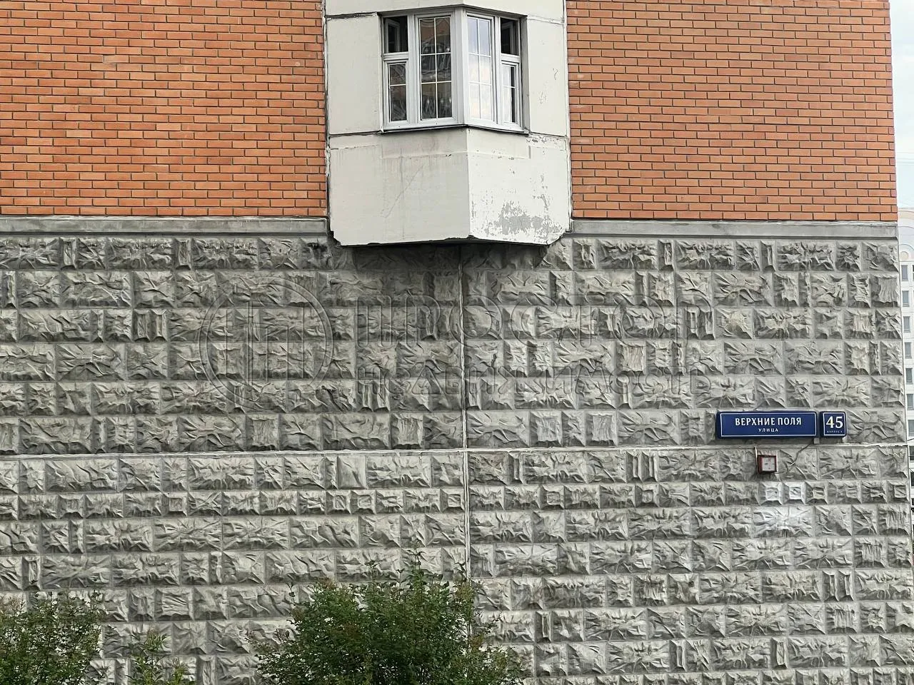 1-комнатная квартира, 36.5 м² - фото 2