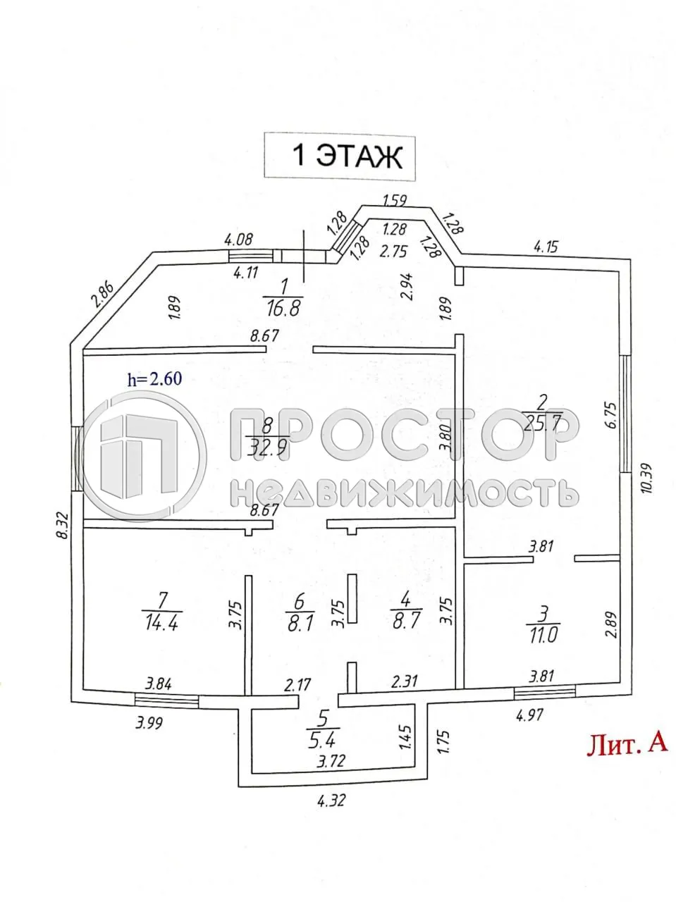 Дом, 238 м² - фото 11