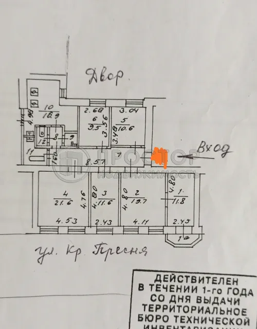 Комната, 15.75 м² - фото 14