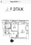 2-комнатная квартира, 42.6 м² - фото 39
