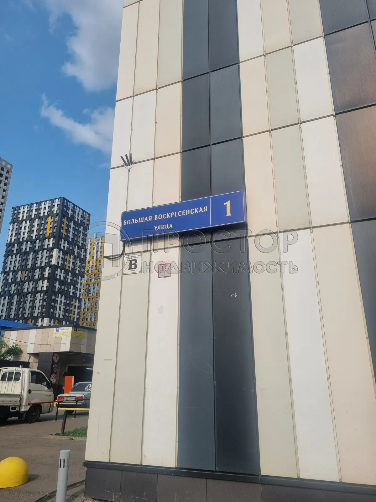 Студия, 23.5 м² - фото 2