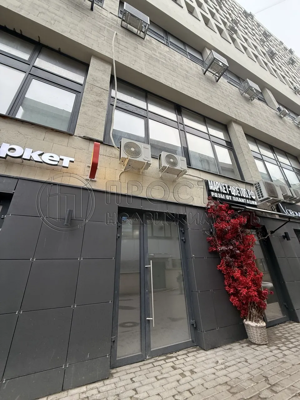 Коммерческая недвижимость (свободного назначения), 38.3 м² - фото 9