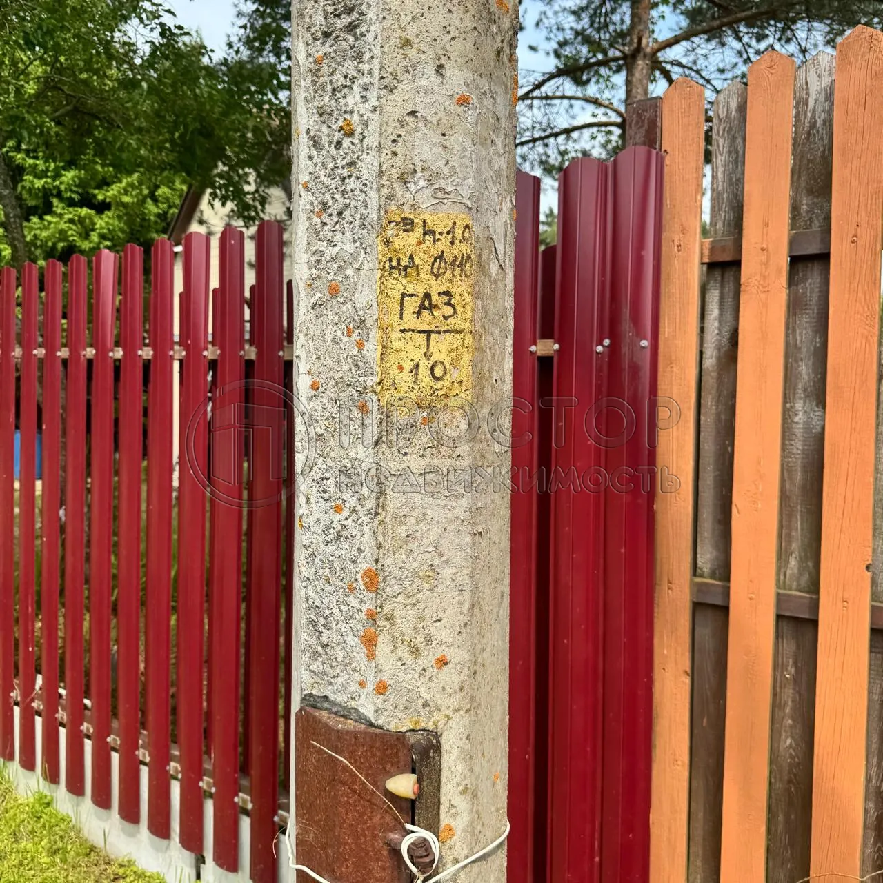 Участок, 20 сот. - фото 8