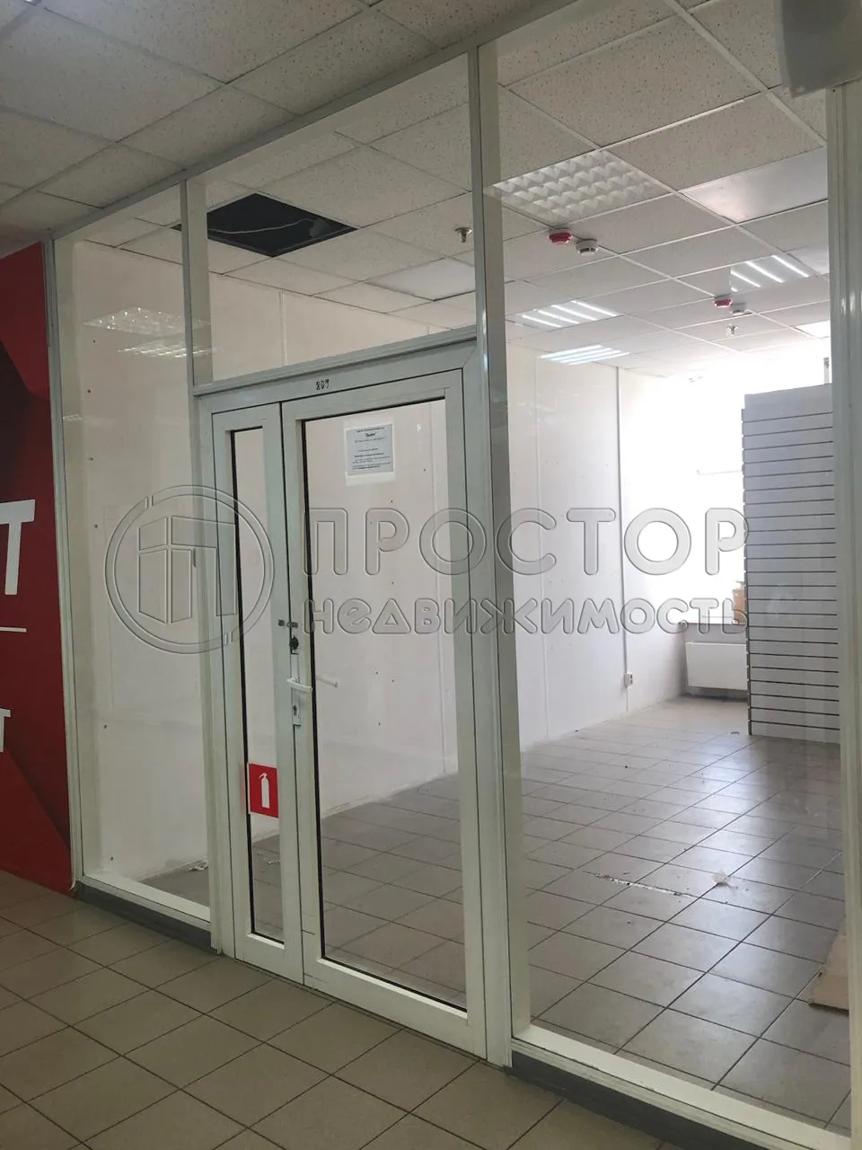 Коммерческая недвижимость (торговое), 19.2 м² - фото 5